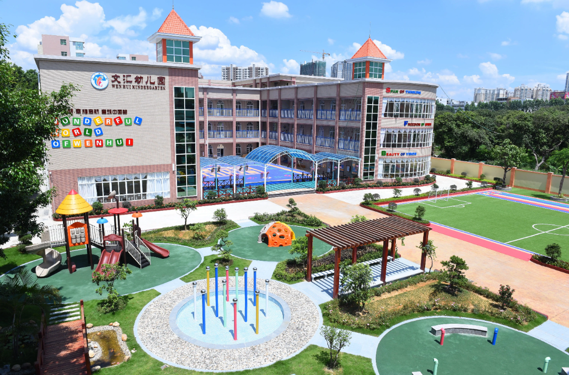 海口德韬线上技术支持有限公司广西智慧校园安全用电落地案例